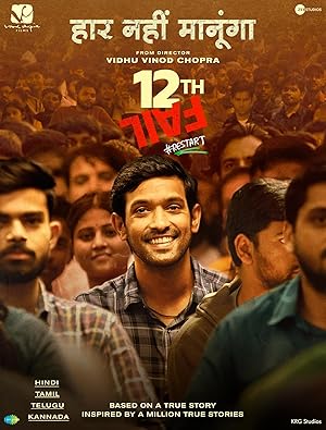 Bitmeyen Sınav (12th Fail) izle