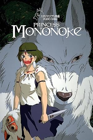 Prenses Mononoke izle