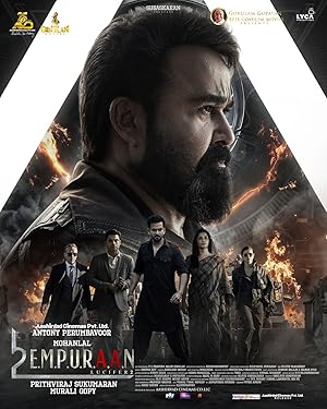 L2 Empuraan