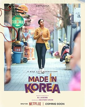 Made in Korea Kore’de Bir Başına