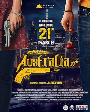 Anaganaga Australia Lo