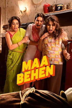 Eyvah!-Maa Behen 2026