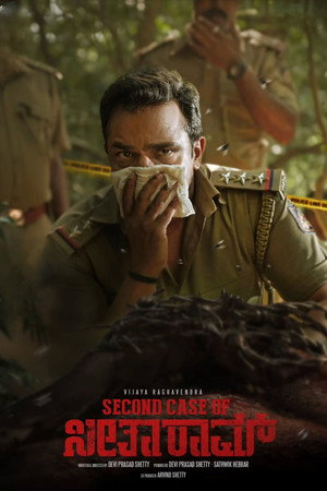 Second Case of Seetharam (2026)