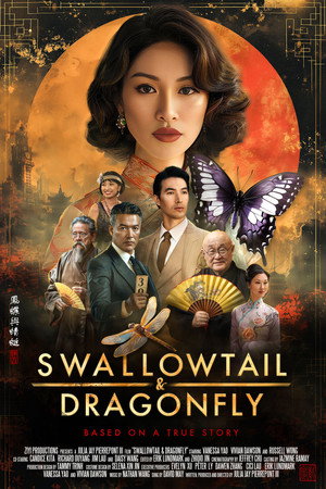 Swallowtail & Dragonfly (2026)