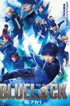 Blue Lock (2026)